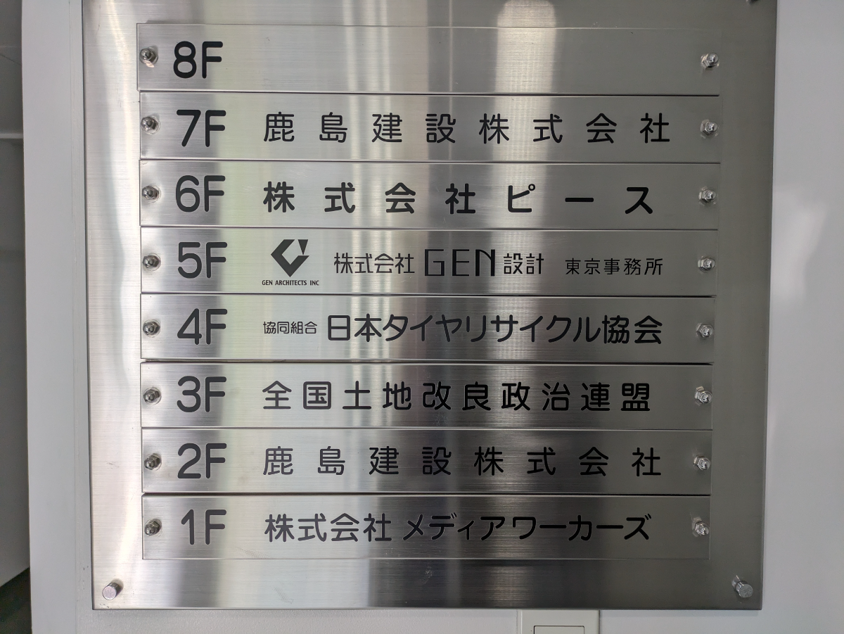 fresh/building/J00100385557_67