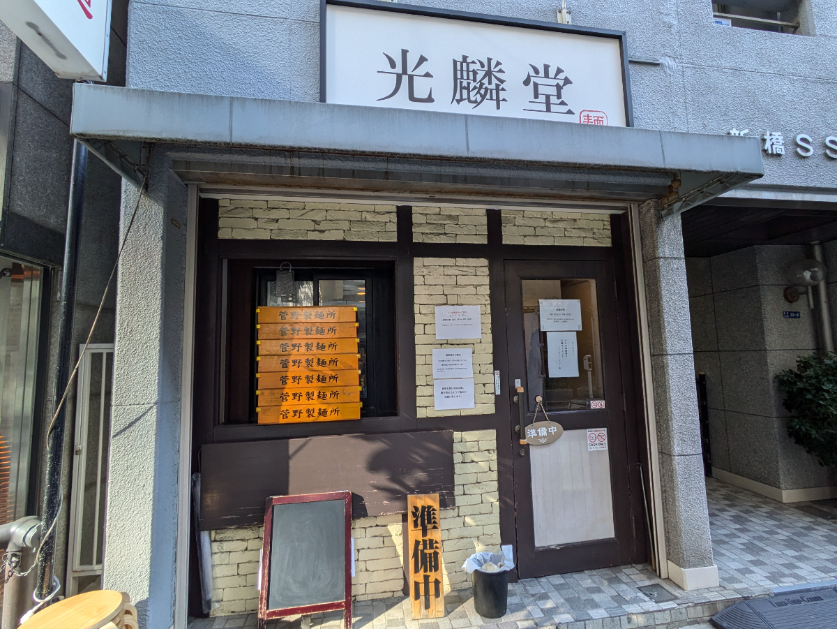 fresh/building/J00100385558_5