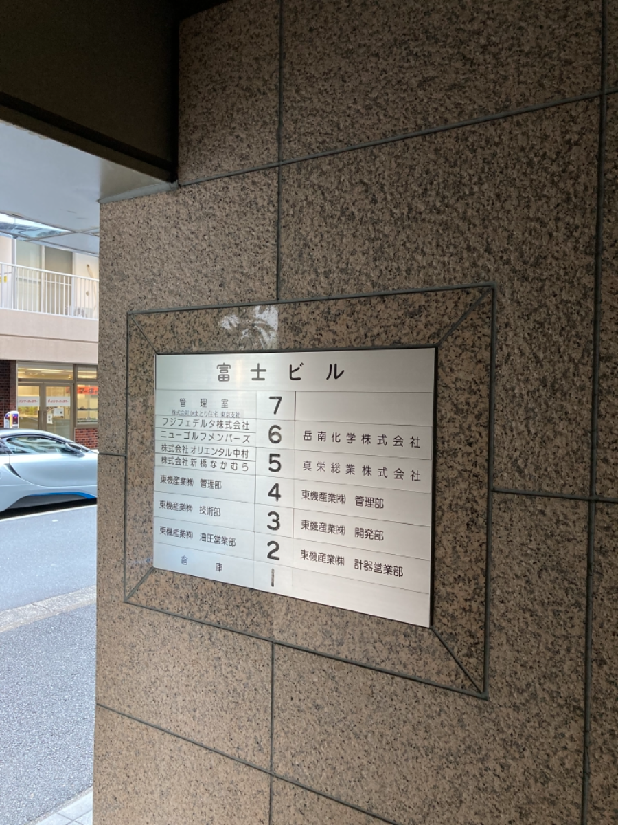 fresh/building/J00100385559_67
