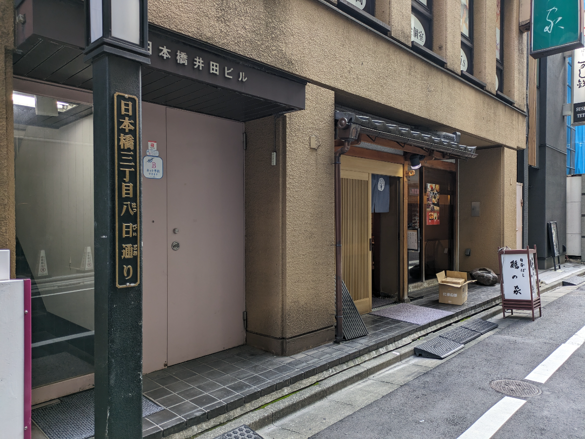 fresh/building/J00100385560_8