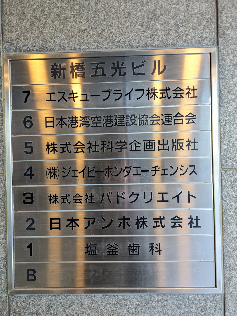 fresh/building/J00100385567_67