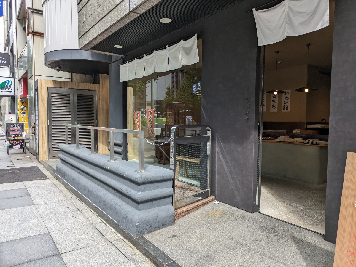 fresh/building/J00100385571_11