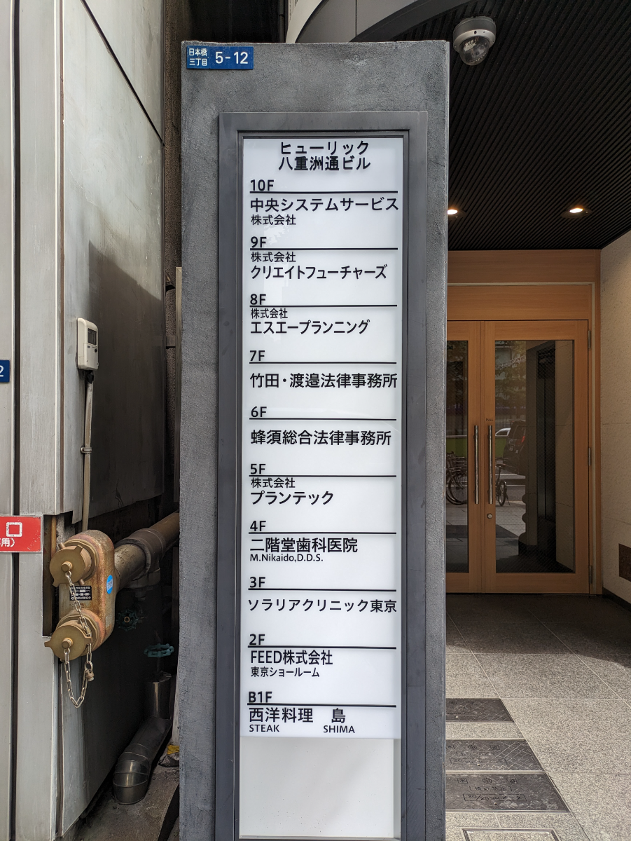 fresh/building/J00100385571_12