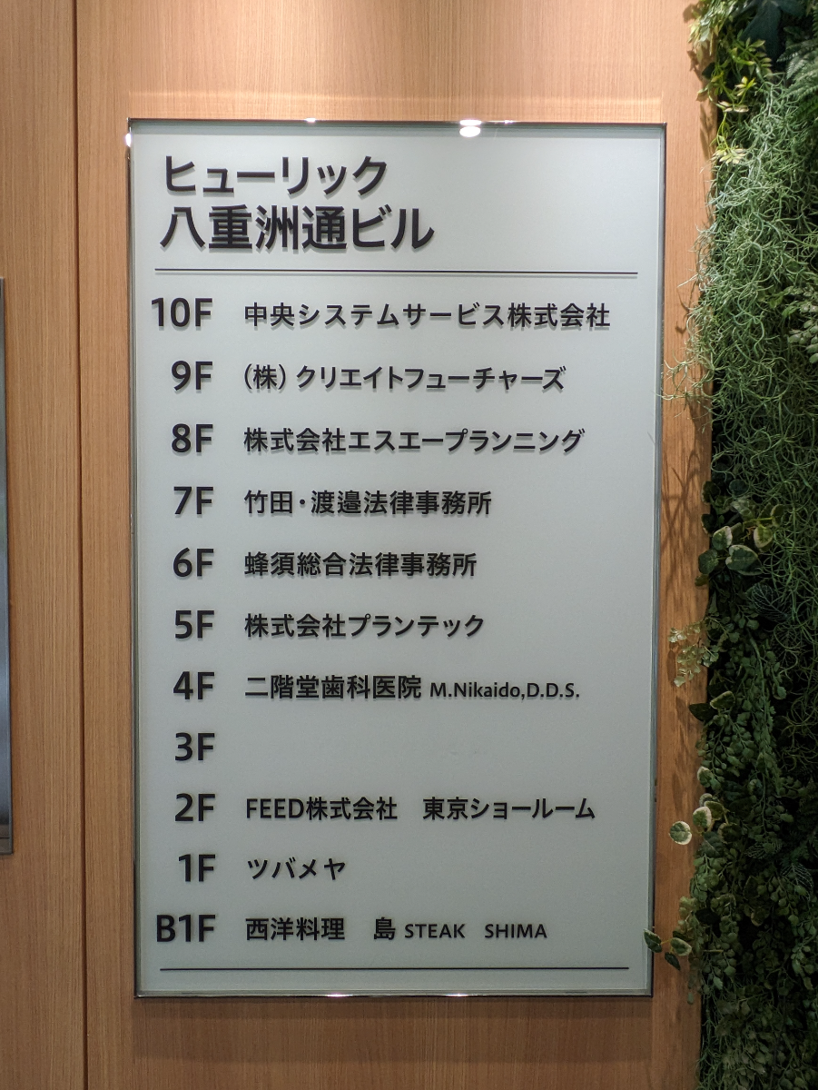 fresh/building/J00100385571_67