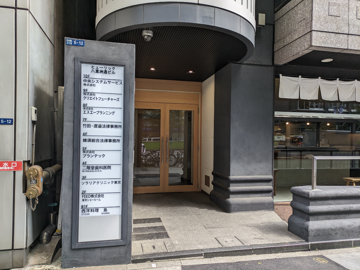 fresh/building/J00100385571_9