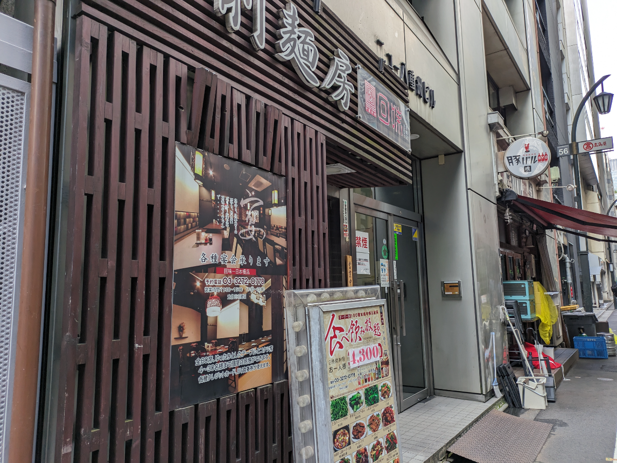 fresh/building/J00100385572_17