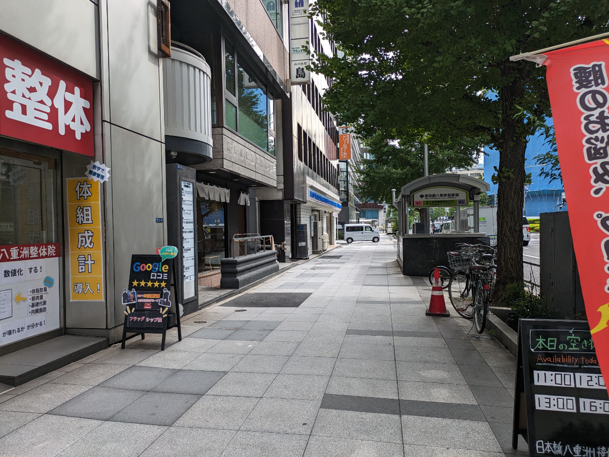 fresh/building/J00100385572_2