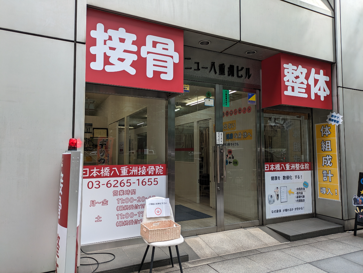 fresh/building/J00100385572_20