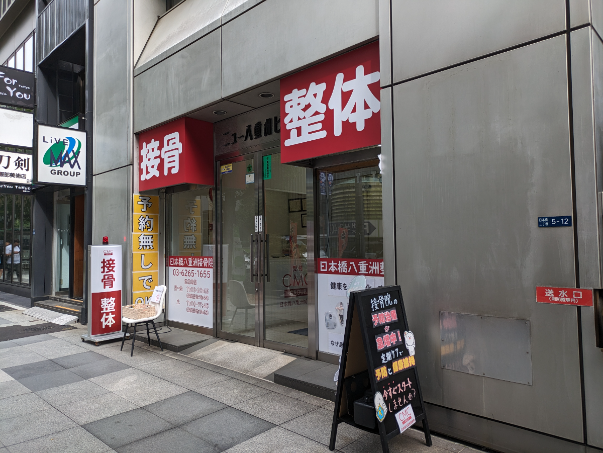 fresh/building/J00100385572_21