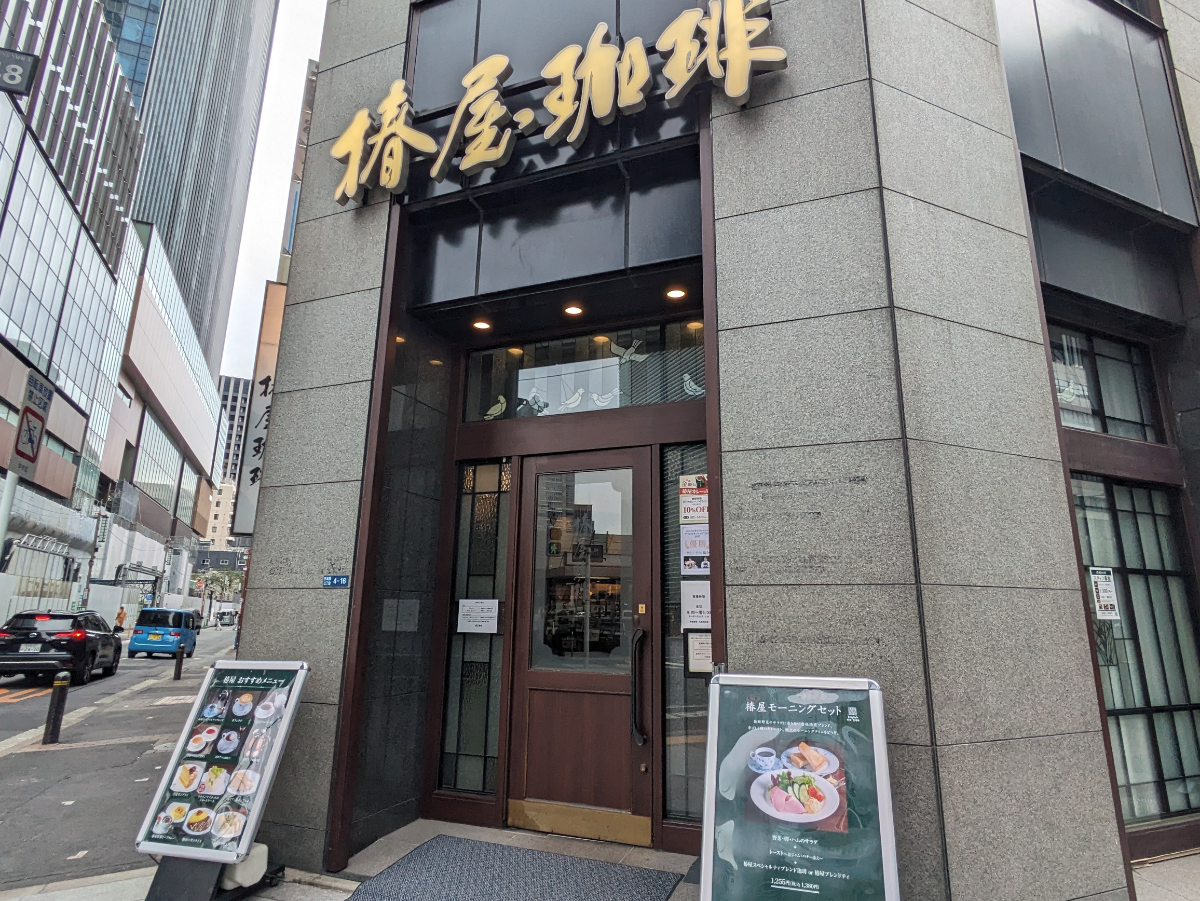 fresh/building/J00100385573_14