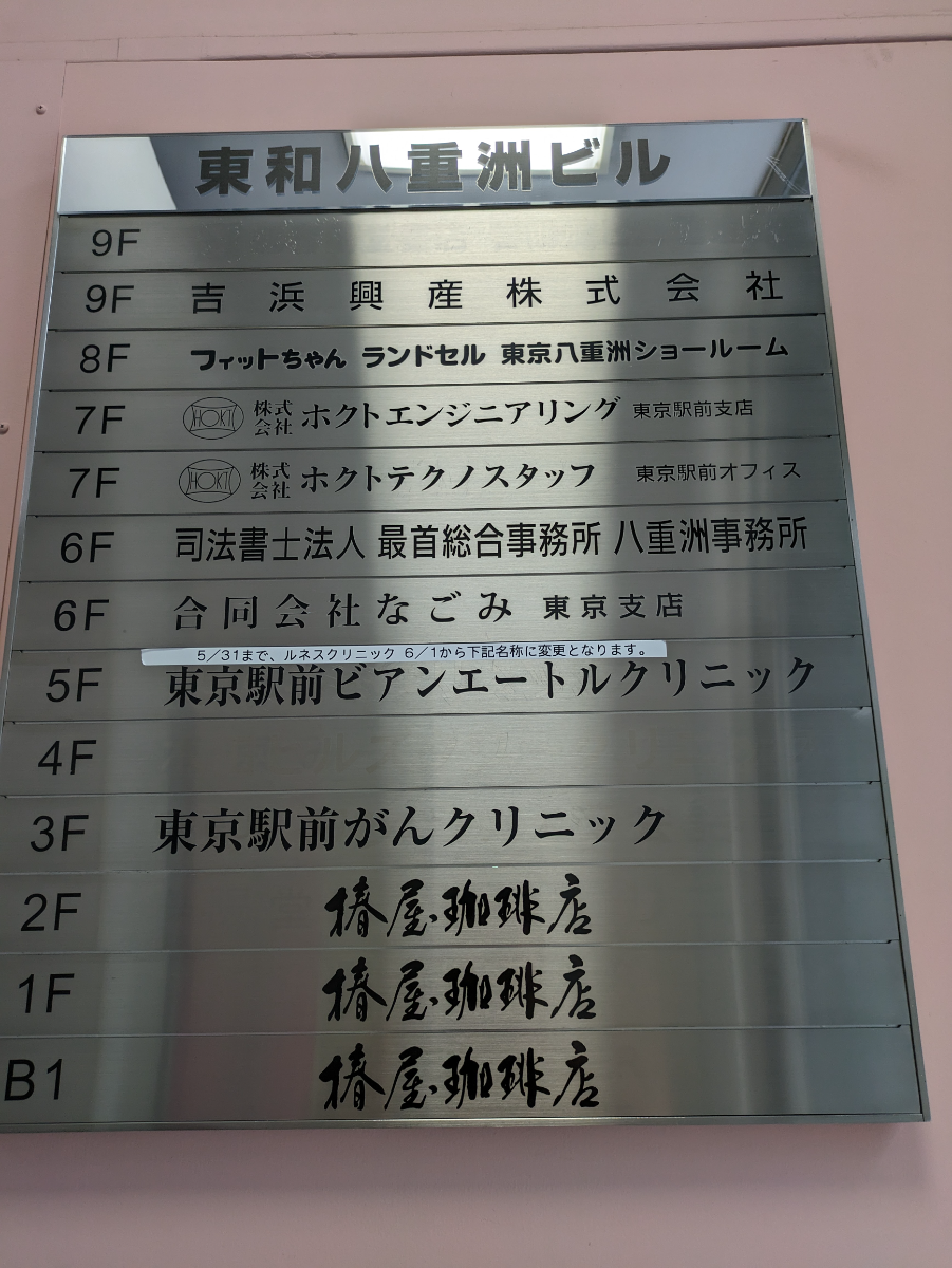 fresh/building/J00100385573_67