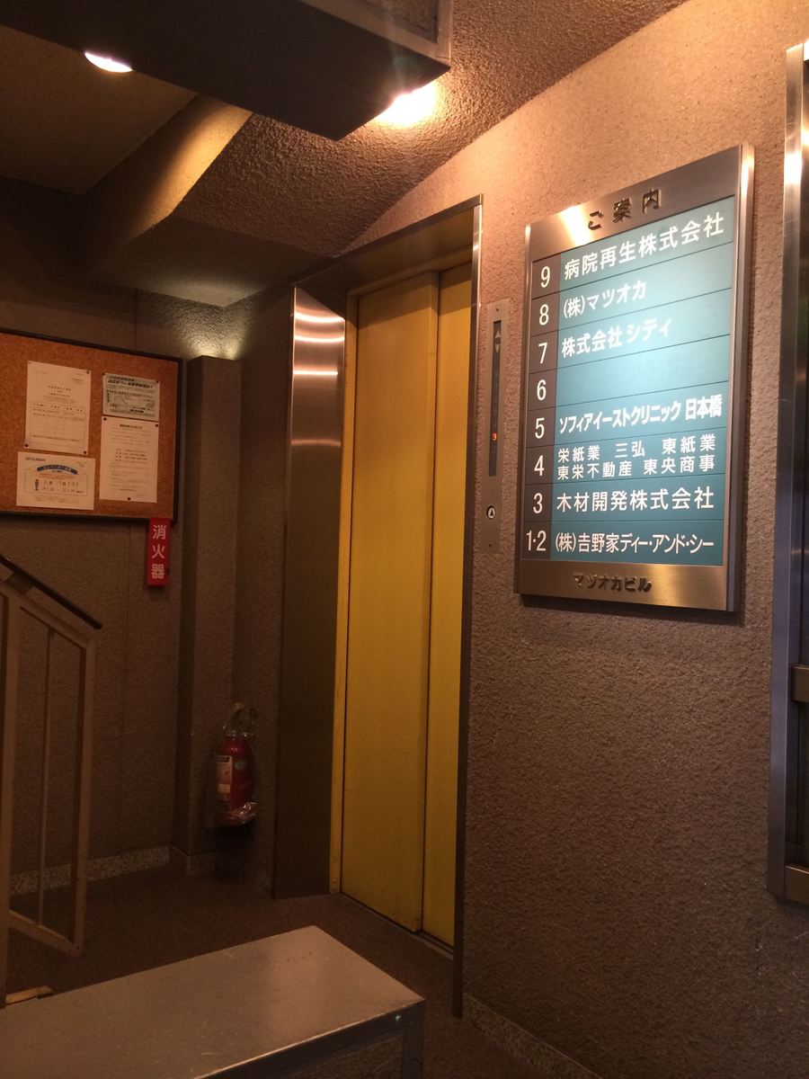 fresh/building/J00100385574_4