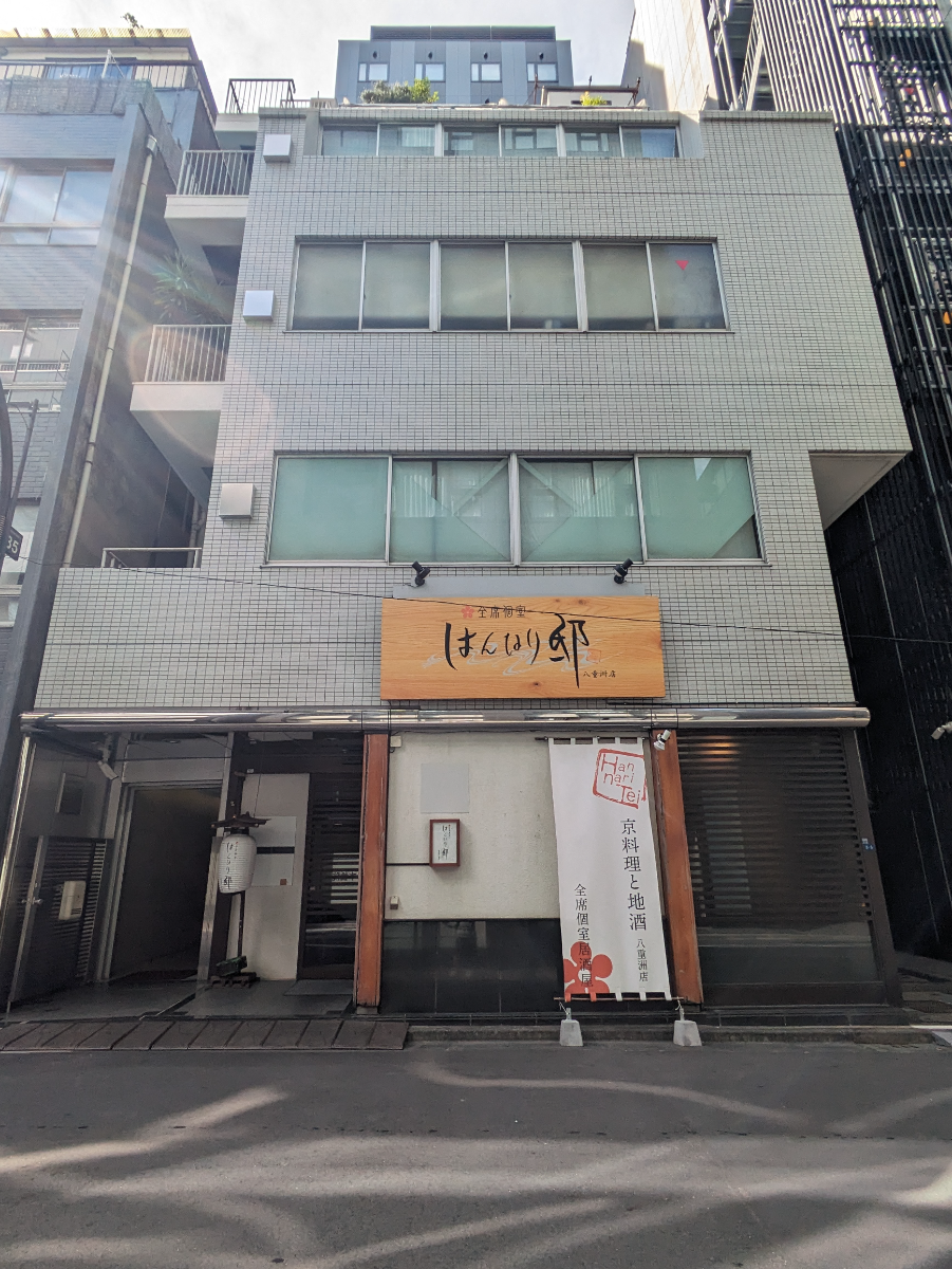 fresh/building/J00100385576_1