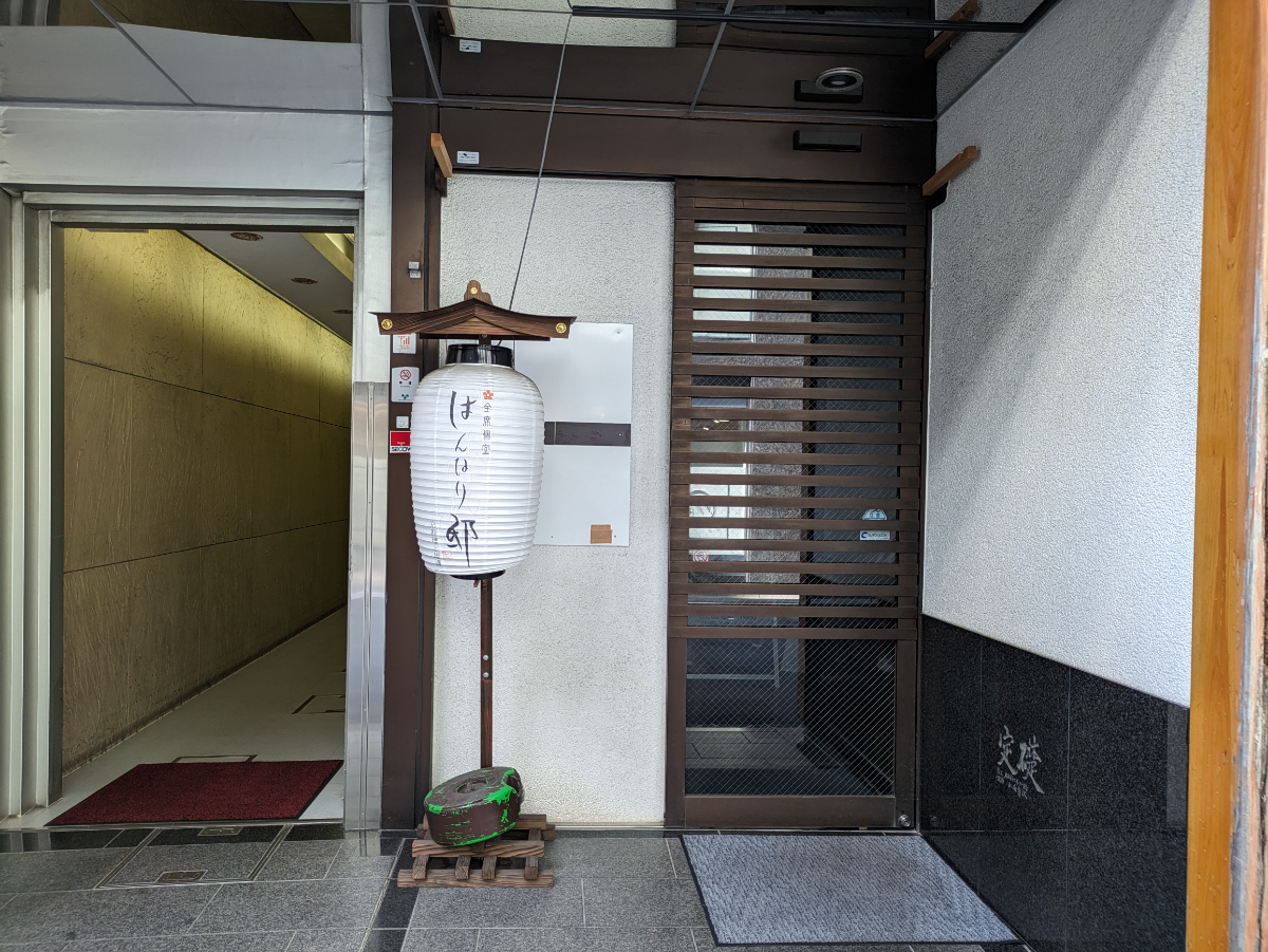 fresh/building/J00100385576_11