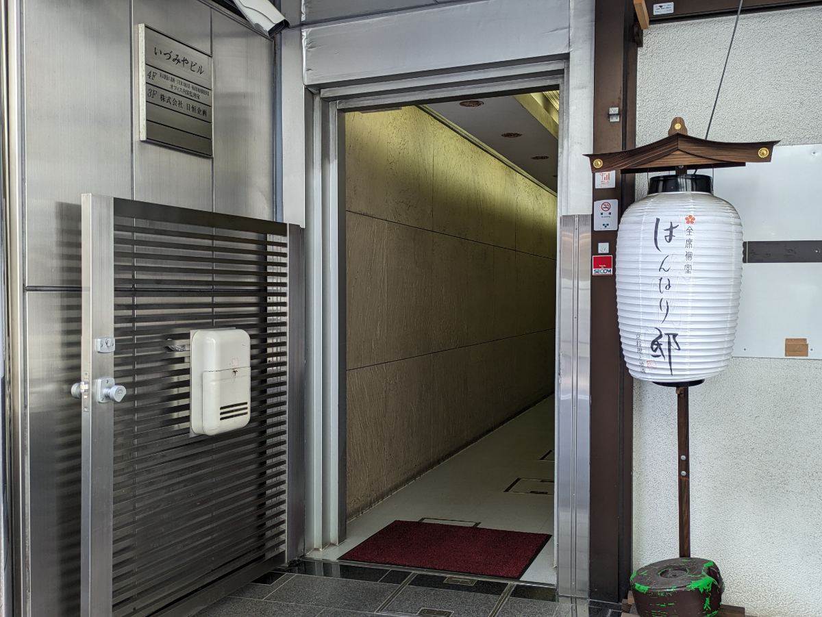 fresh/building/J00100385576_3