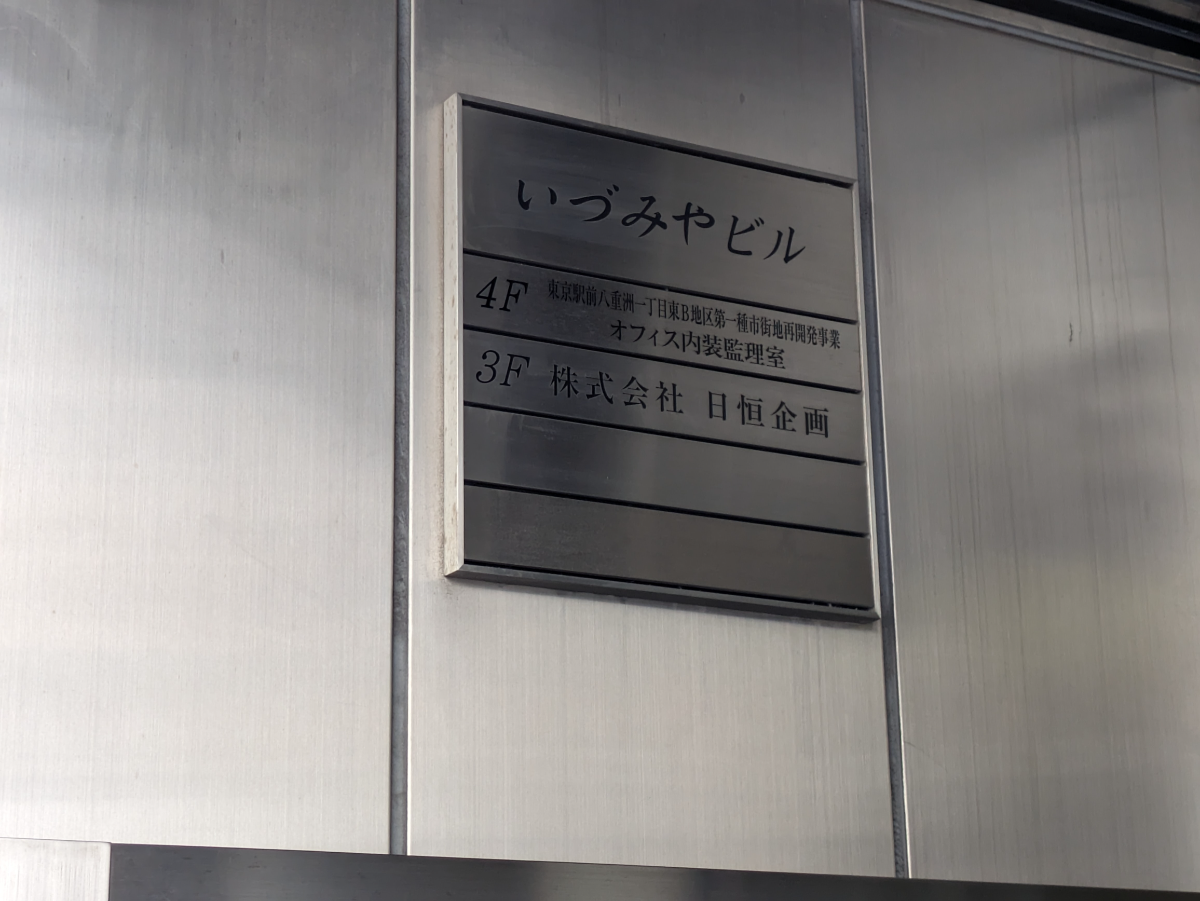 fresh/building/J00100385576_67