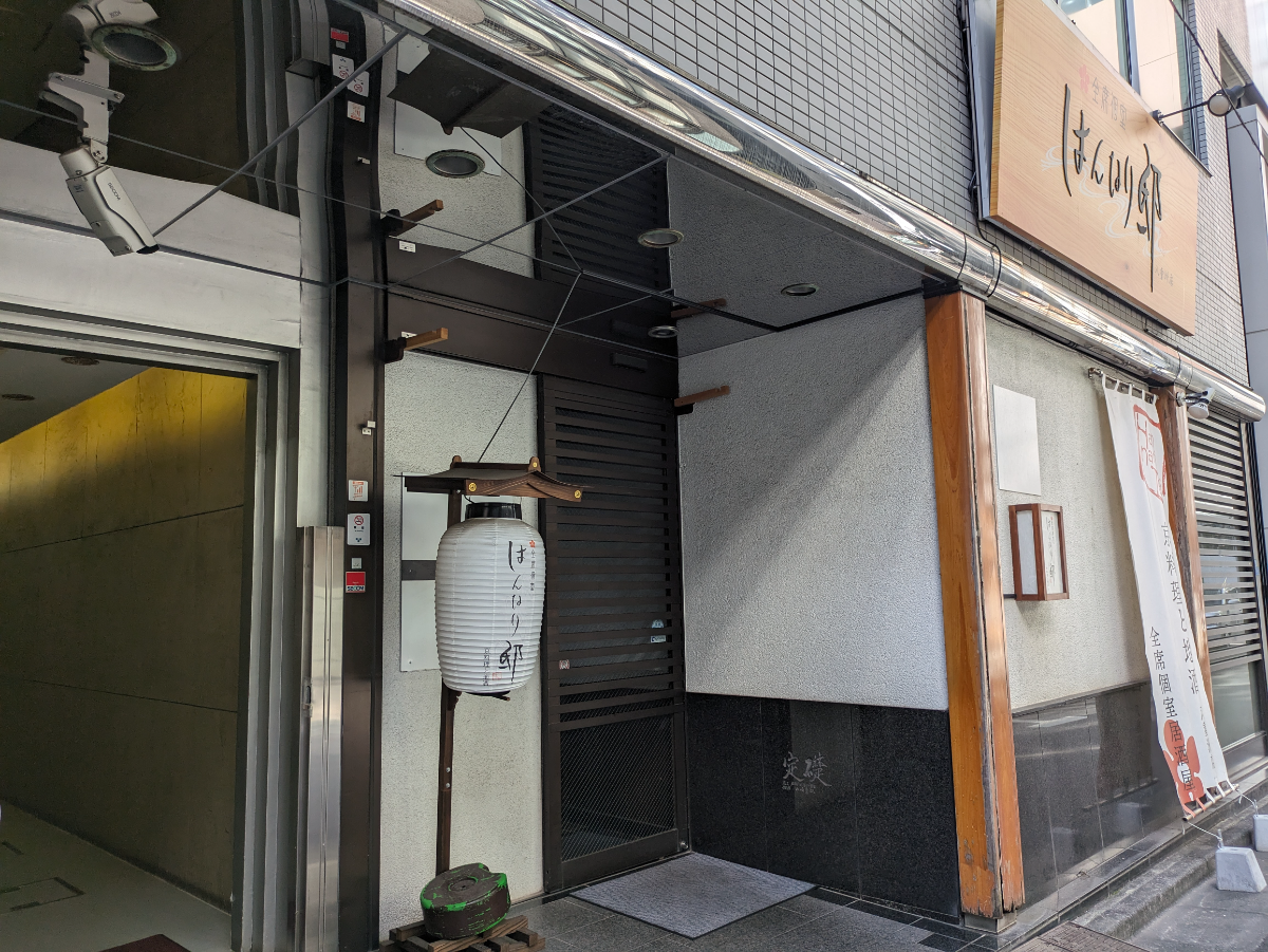 fresh/building/J00100385576_8