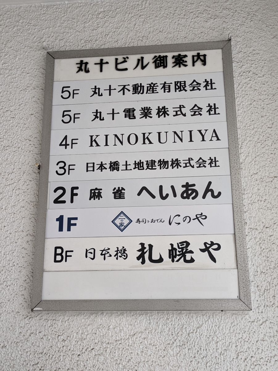 fresh/building/J00100385577_67