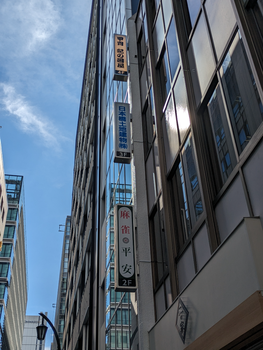 fresh/building/J00100385577_7