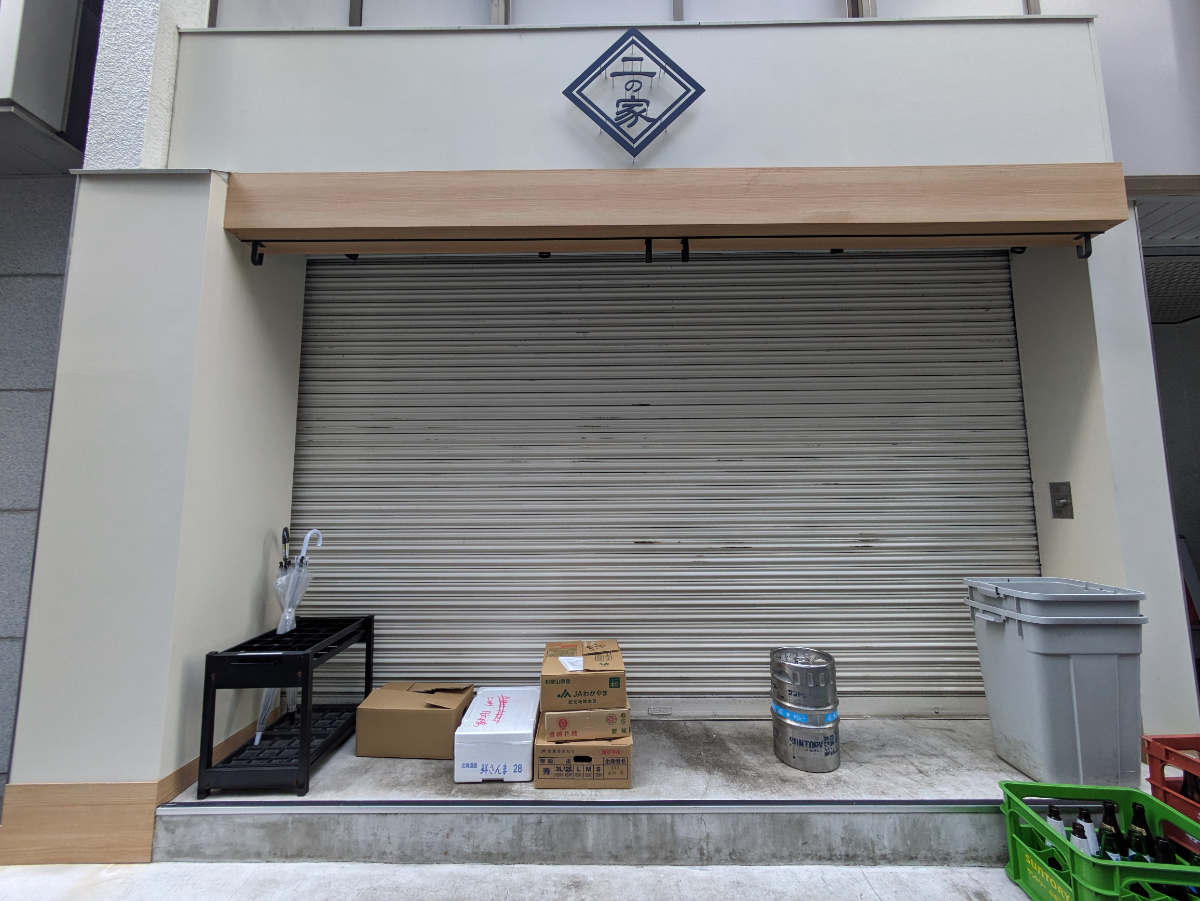 fresh/building/J00100385577_8