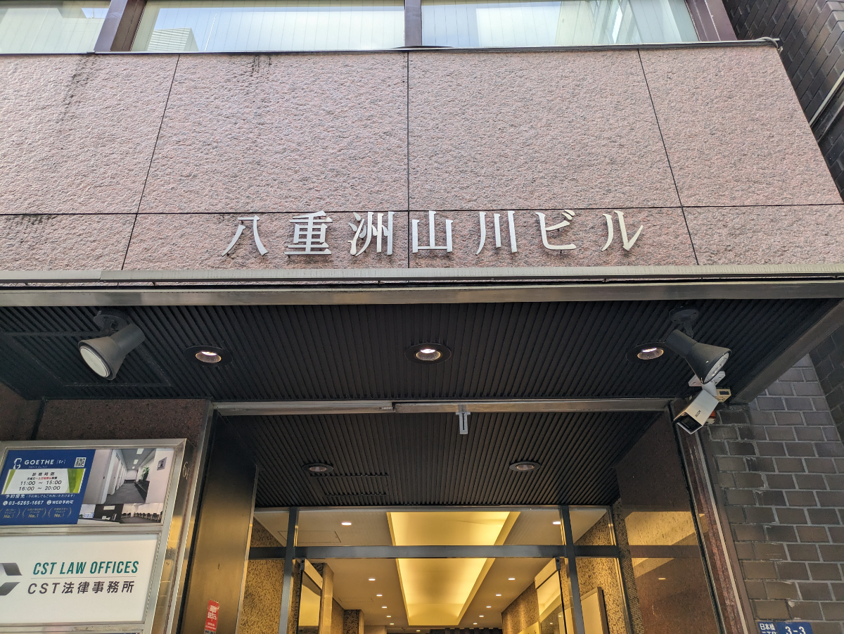 fresh/building/J00100385578_10
