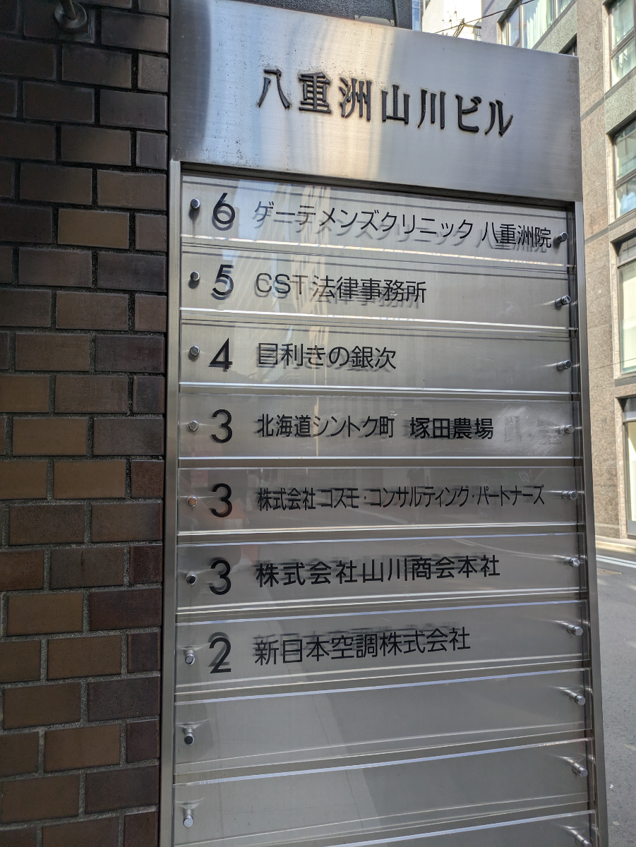 fresh/building/J00100385578_67