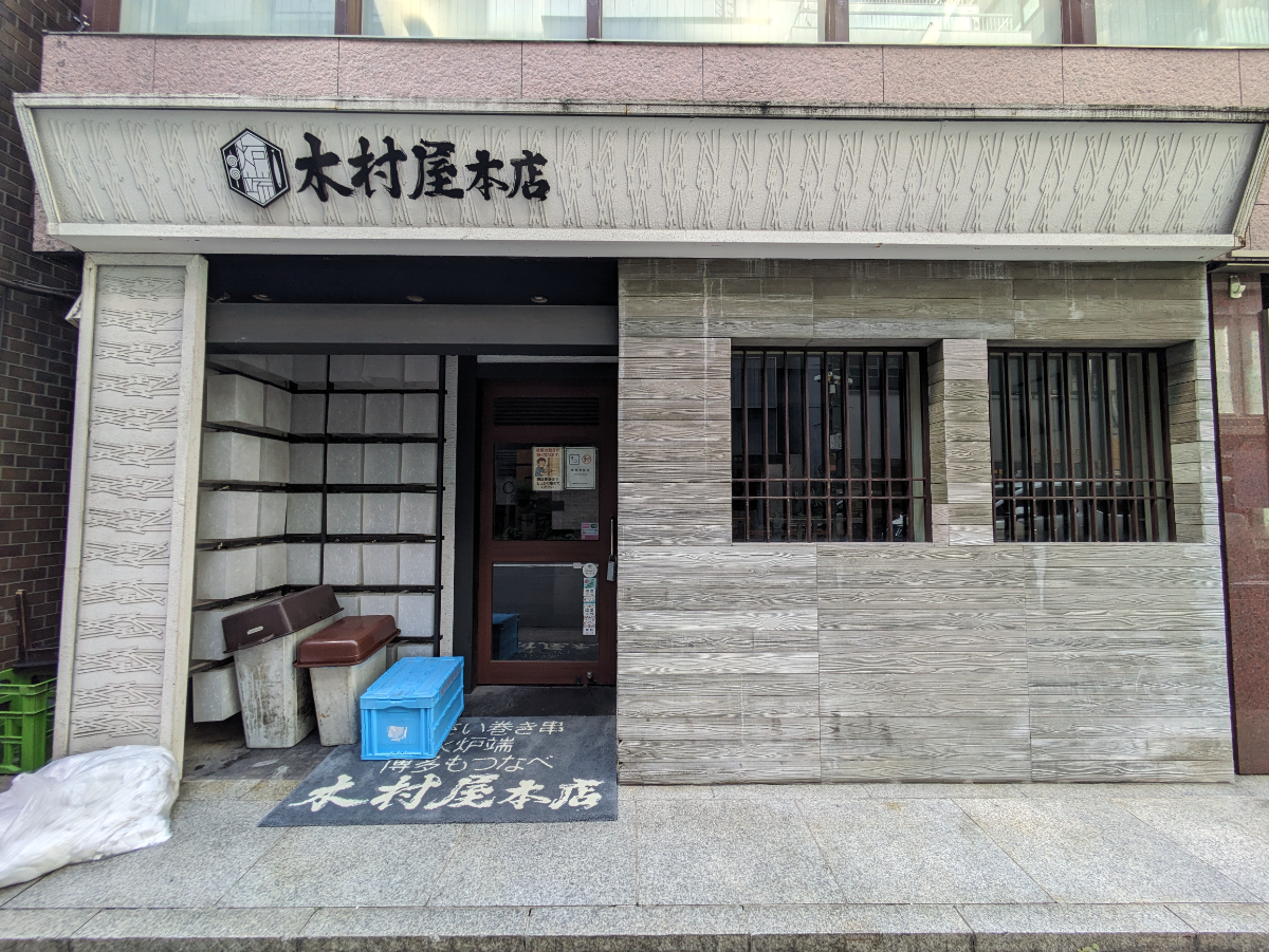 fresh/building/J00100385578_8