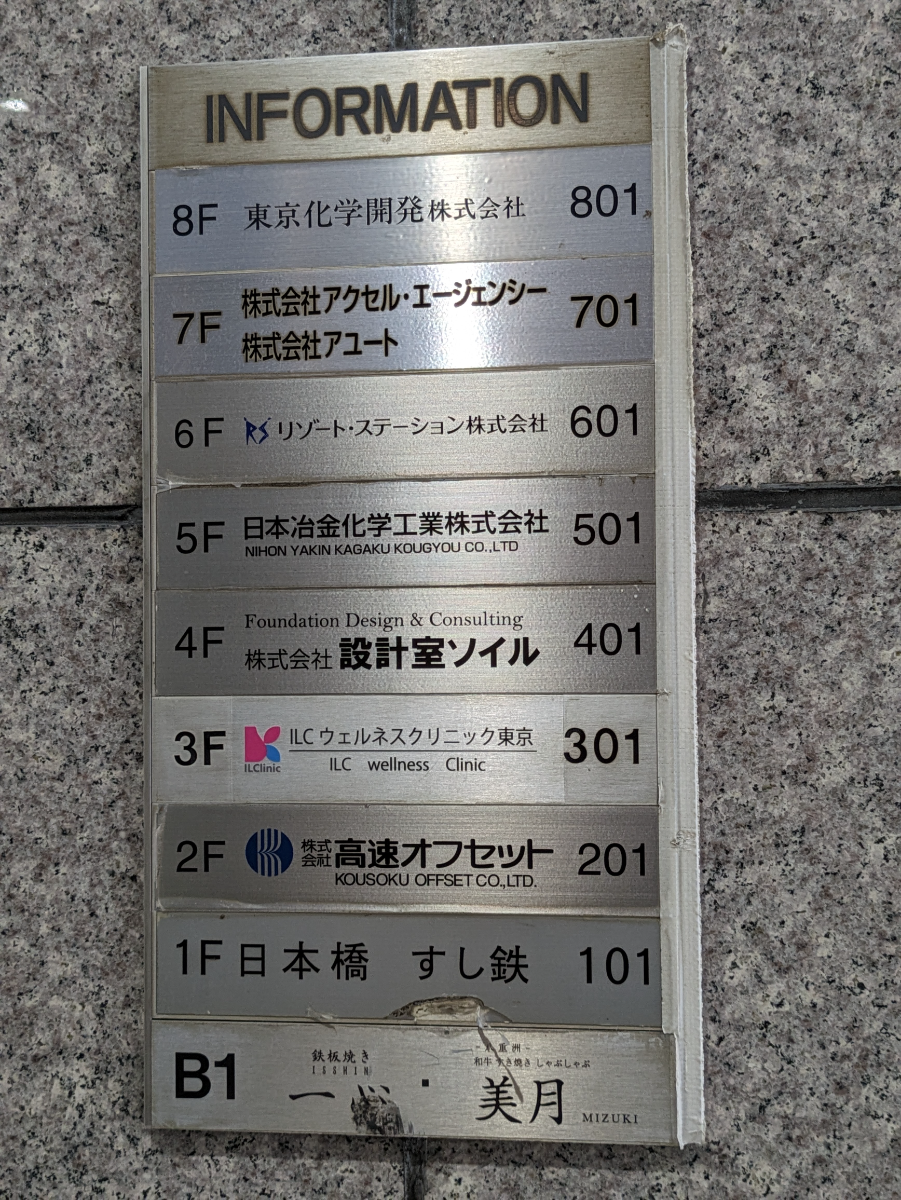 fresh/building/J00100385579_67