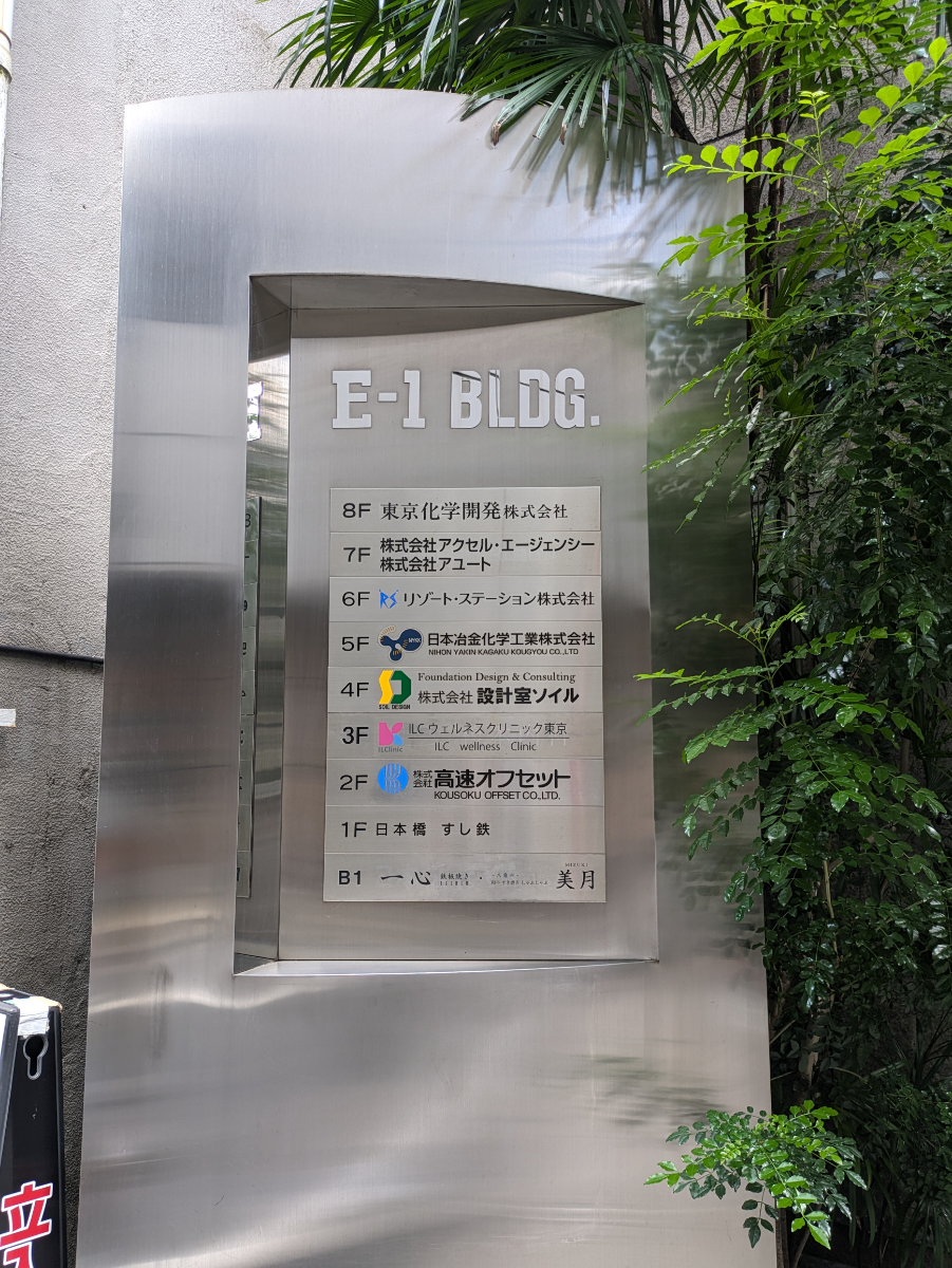 fresh/building/J00100385579_9