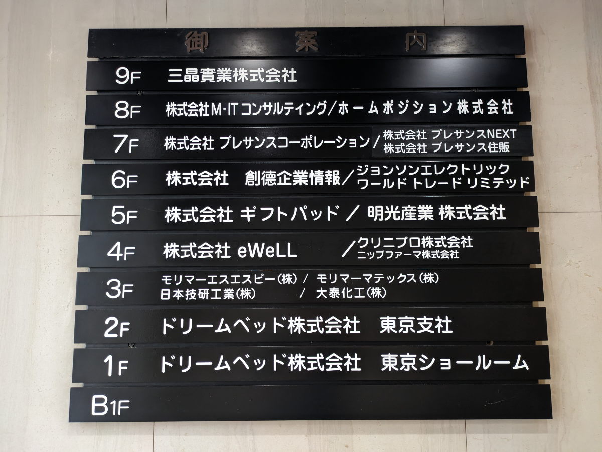 fresh/building/J00100385580_67