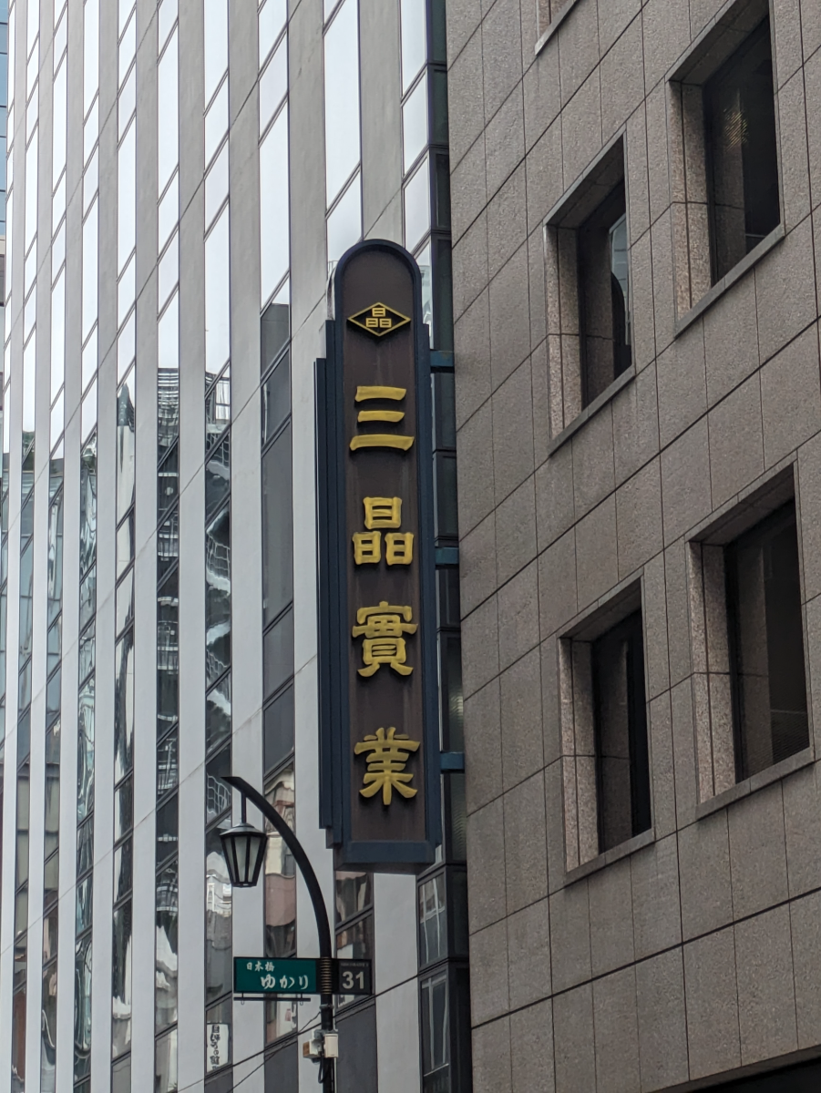 fresh/building/J00100385580_7