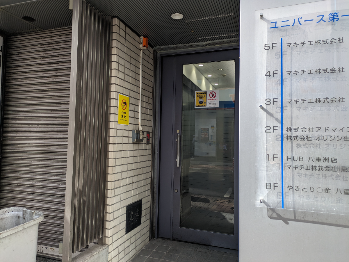 fresh/building/J00100385582_3