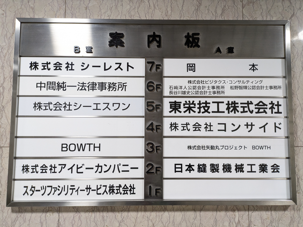 fresh/building/J00100385586_67