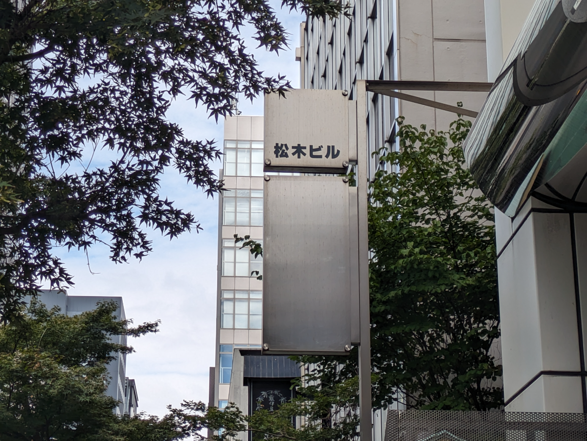 fresh/building/J00100385587_11