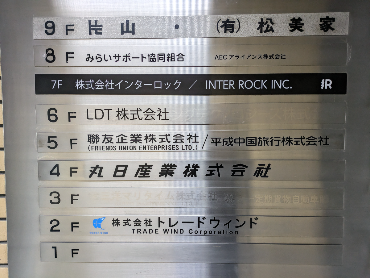 fresh/building/J00100385589_67