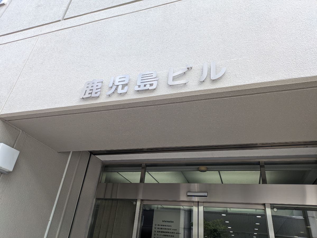 fresh/building/J00100385590_10