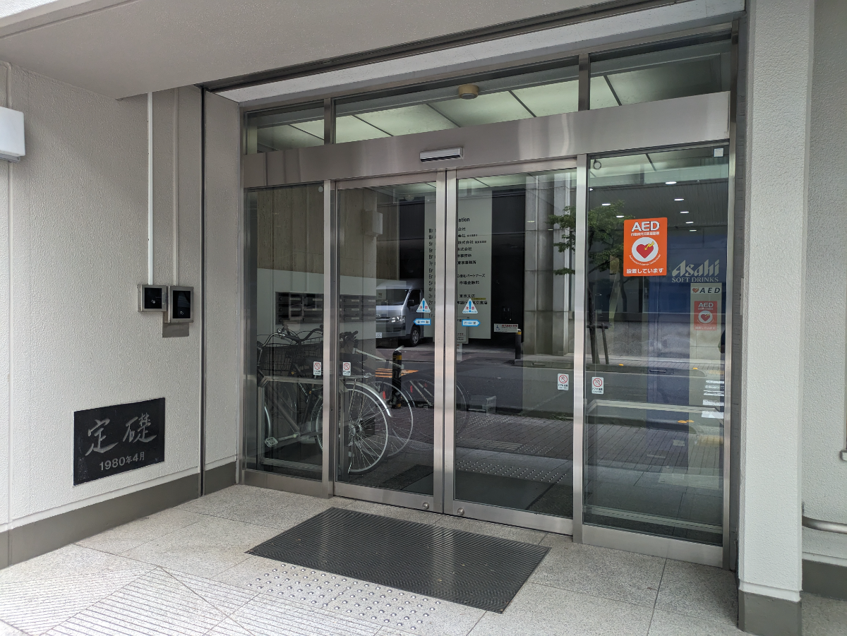 fresh/building/J00100385590_3