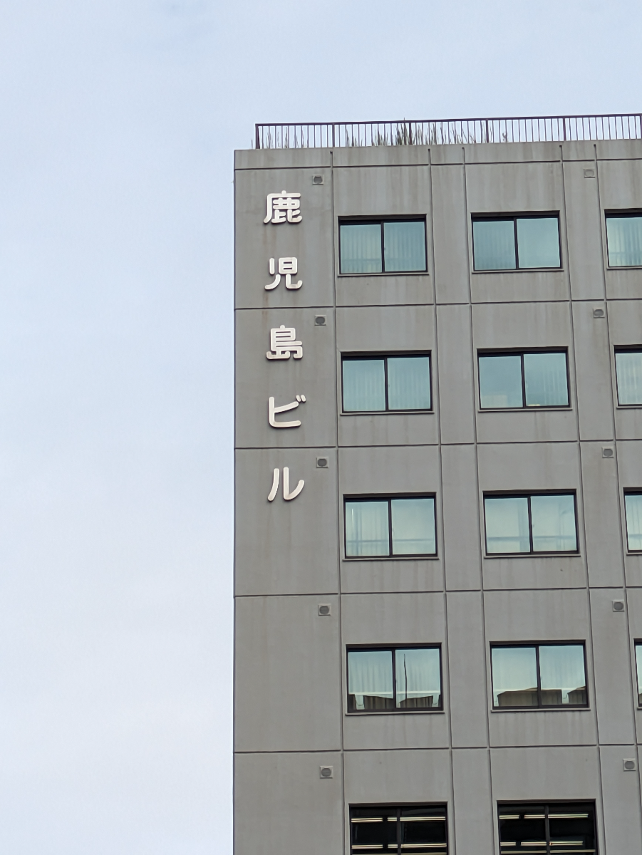 fresh/building/J00100385590_9