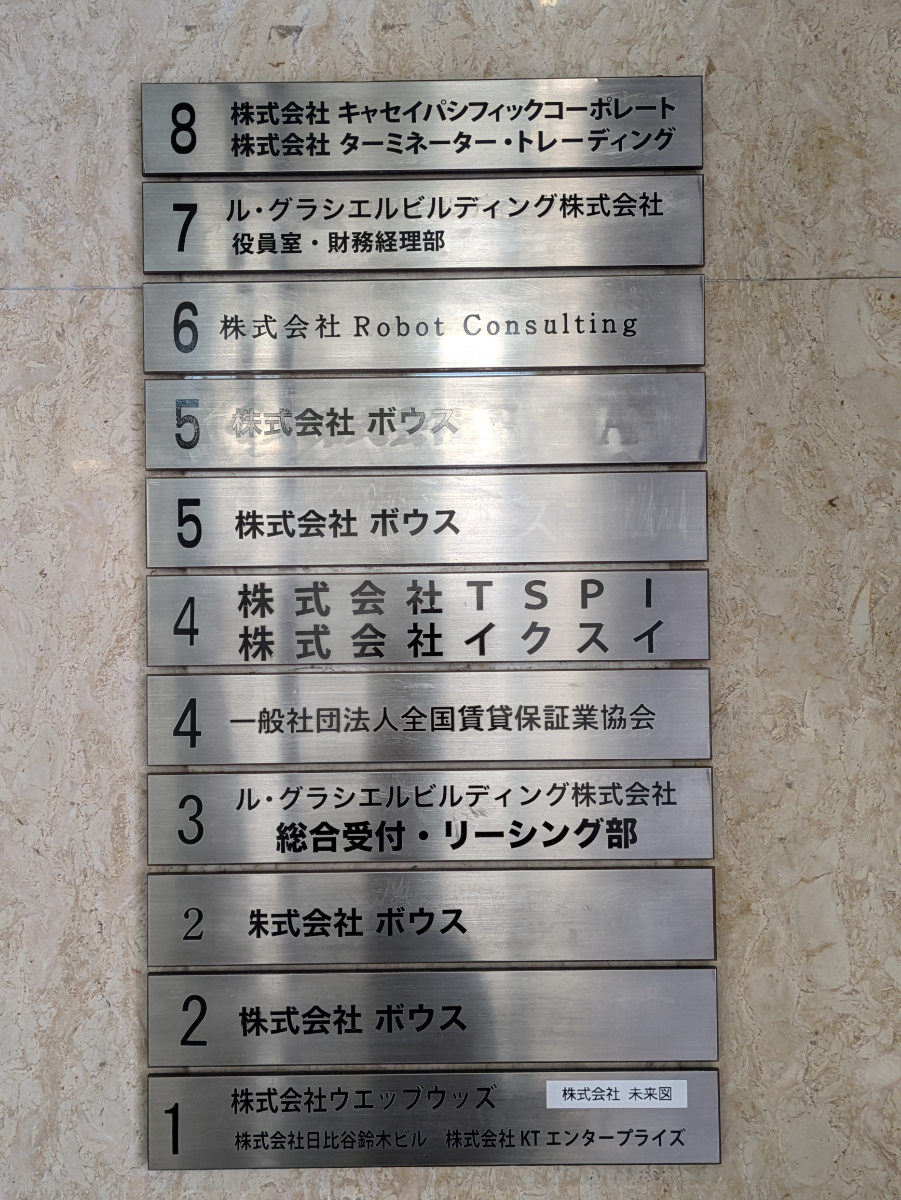 fresh/building/J00100385591_67