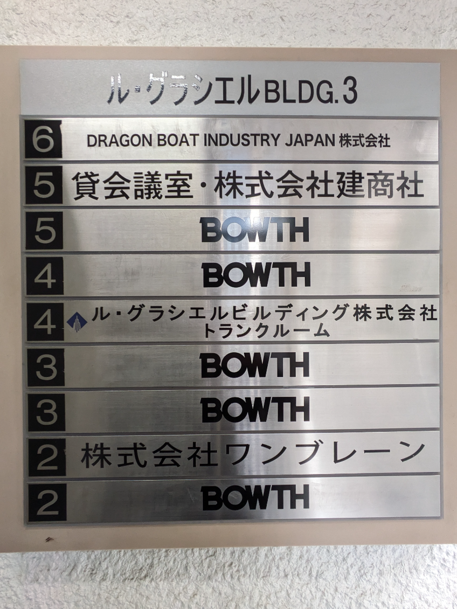 fresh/building/J00100385592_67