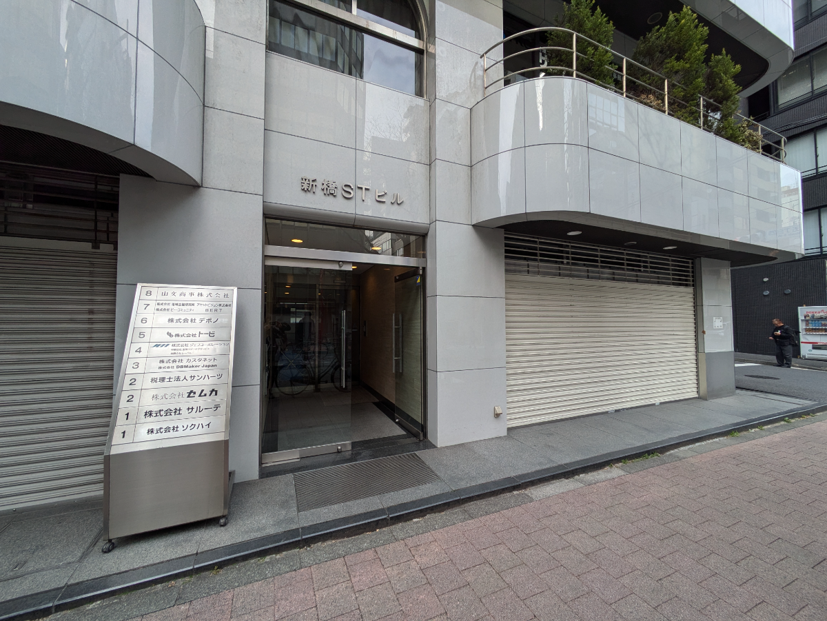 fresh/building/J00100385595_10