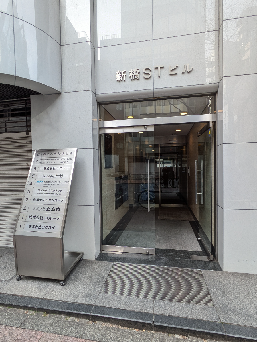 fresh/building/J00100385595_3