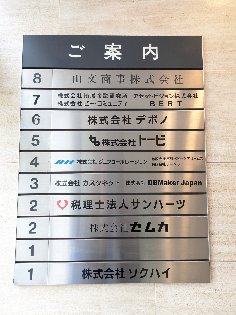 fresh/building/J00100385595_67