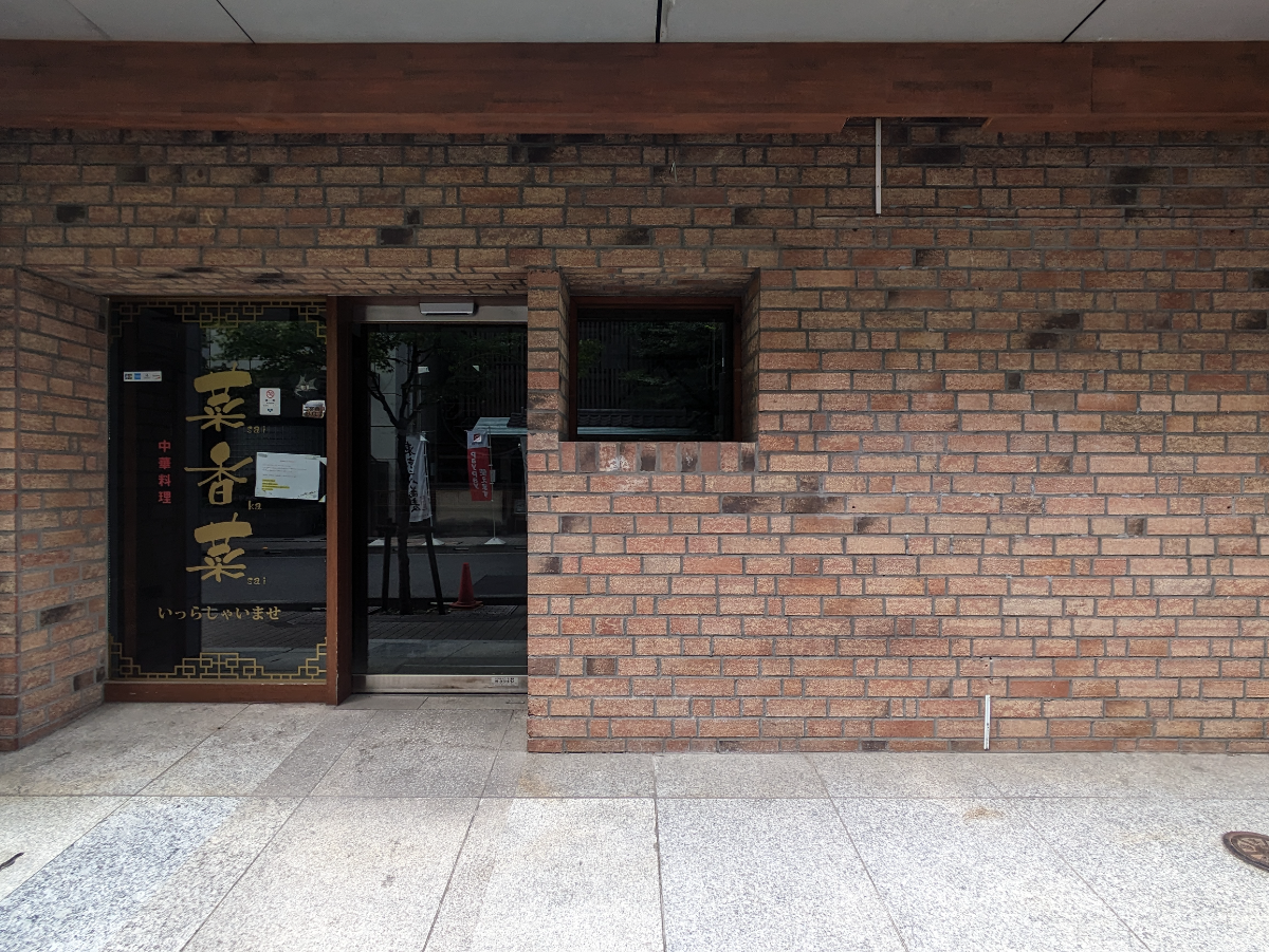 fresh/building/J00100385596_14