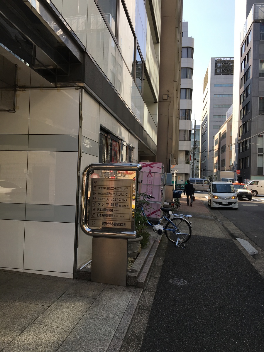 fresh/building/J00100385597_2