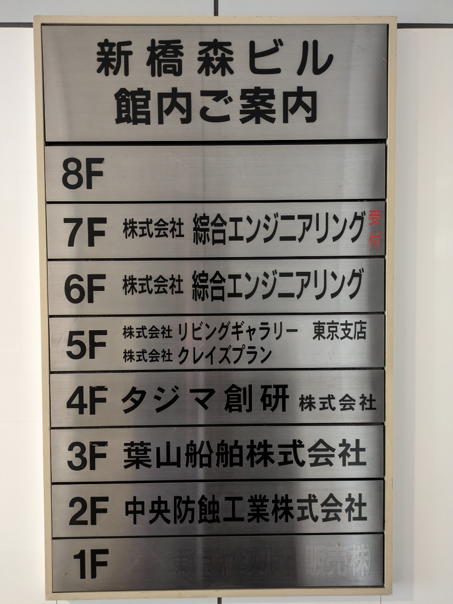 fresh/building/J00100385597_67