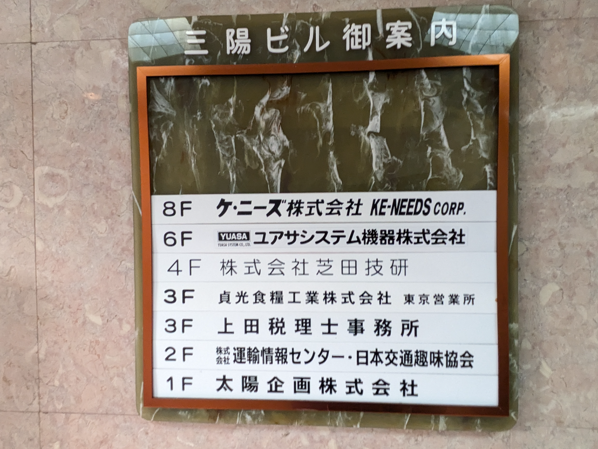 fresh/building/J00100385598_67