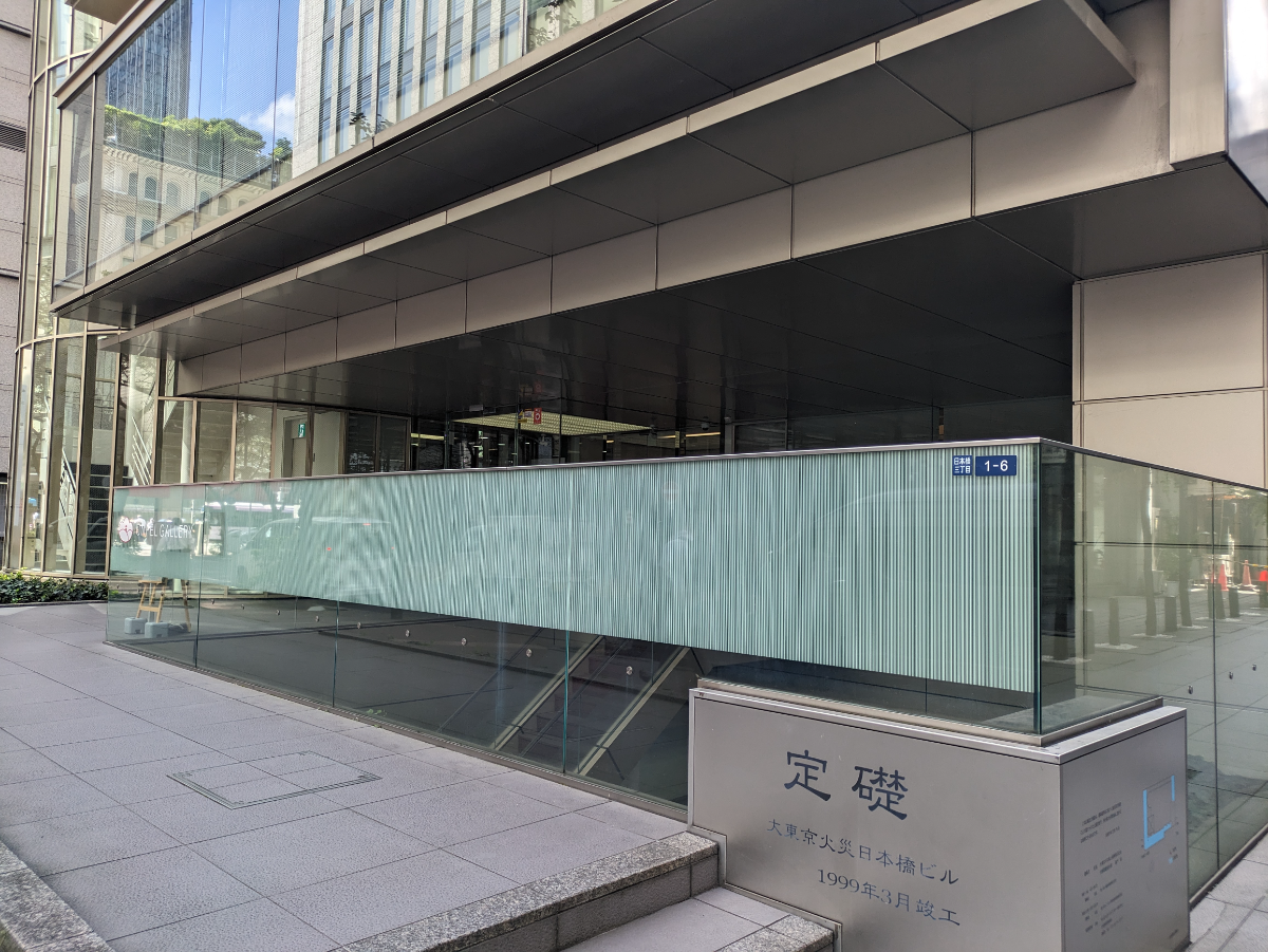 fresh/building/J00100385601_10