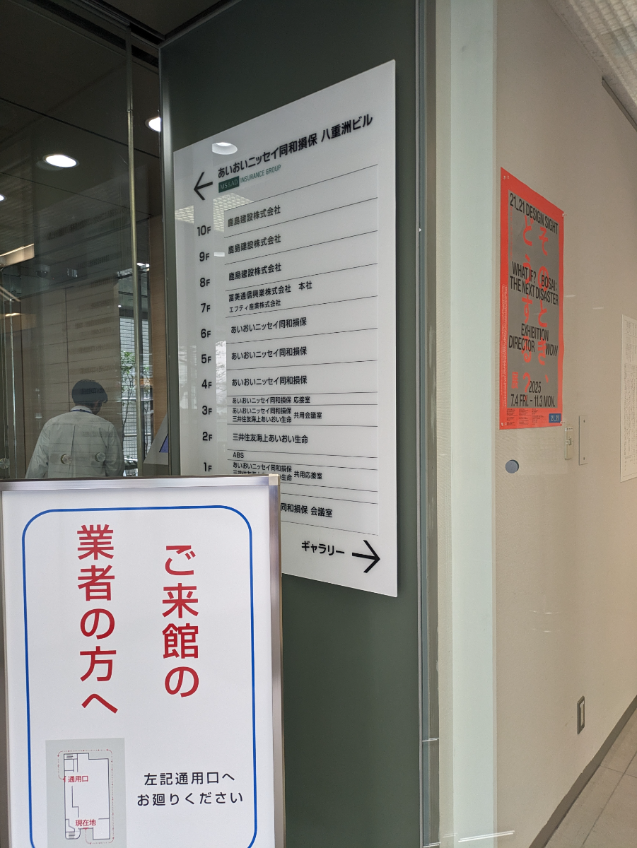 fresh/building/J00100385601_67