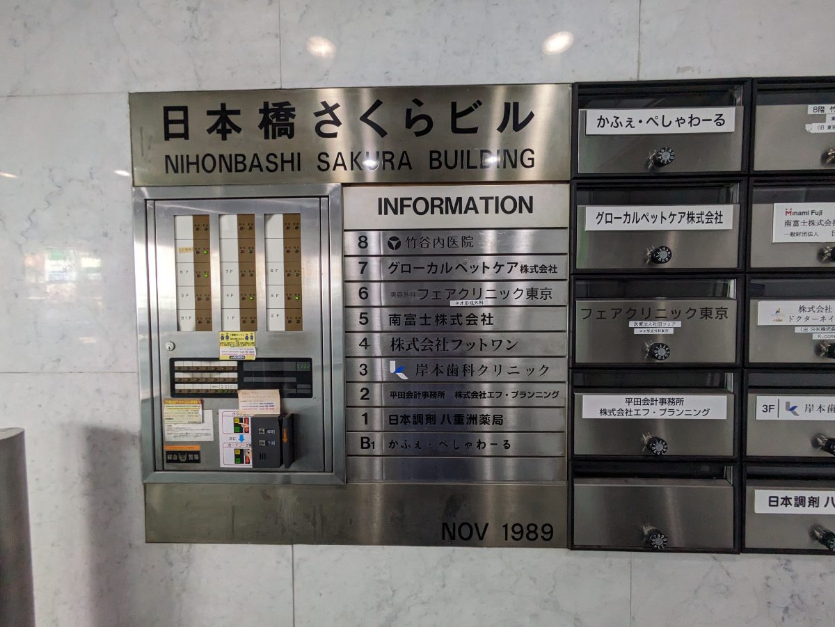 fresh/building/J00100385603_67